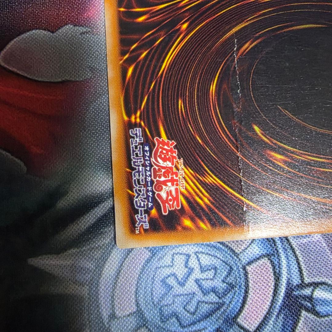 遊戯王 カオスソルジャー開闢の使者