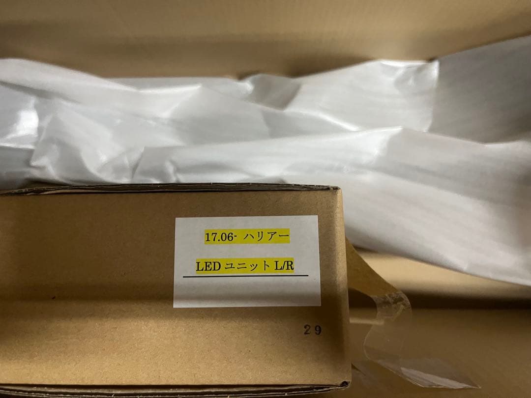 60ハリアー モデリスタ フロントエアロ ver.1 LED 素地 新品未使用