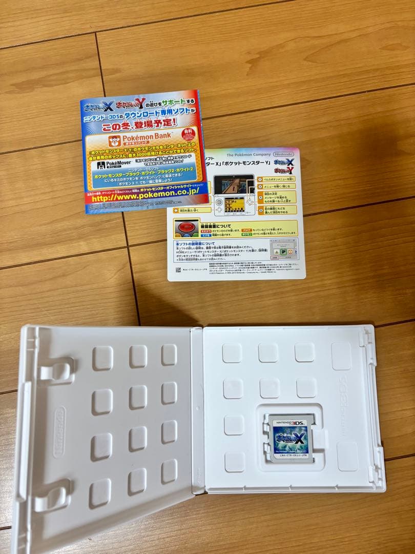 デ*ラ様 ポケモン3DSソフト 6点セット