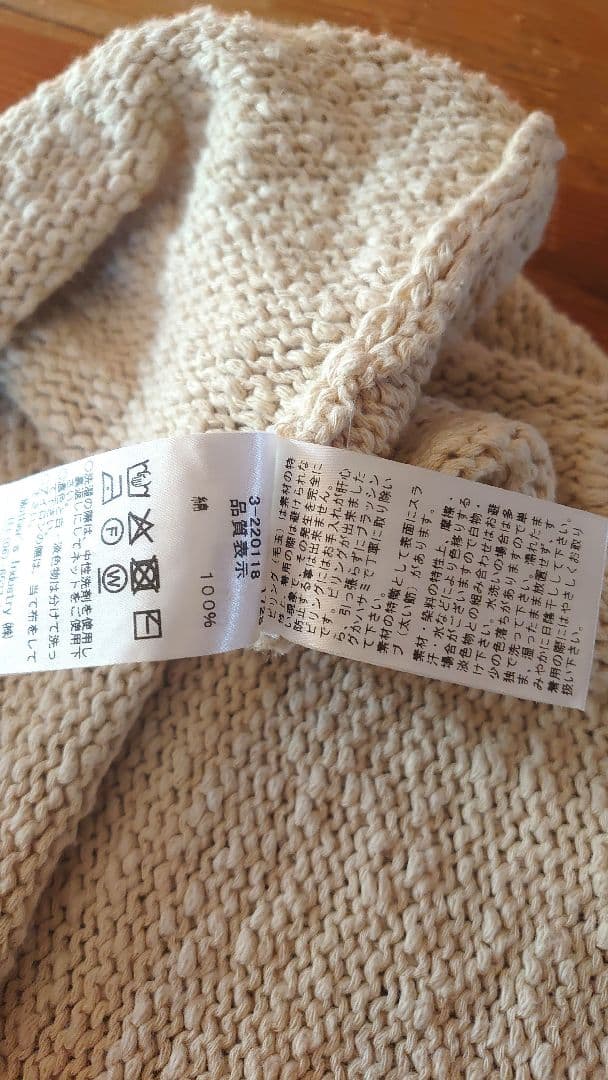 mizuiro ind　リリーヤーン ニットベスト アイボリー