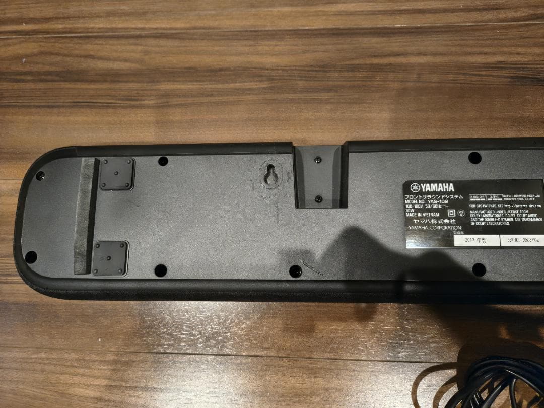 サウンドバー YAMAHA YAS-109