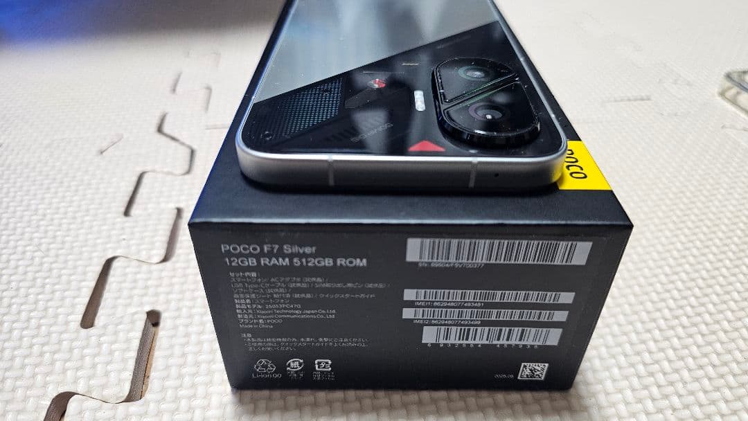 スマートフォン本体 Xiaomi POCO F7 12GB 512GB