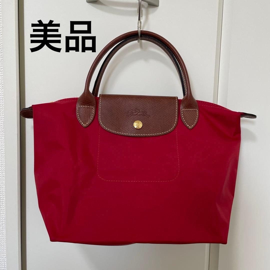 【美品】LONGCHAMP ロンシャン ハンドバッグ Sサイズ