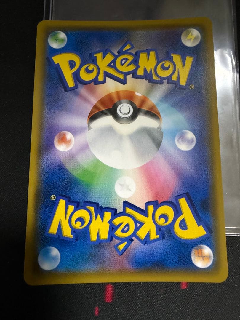 ポケモンカード ピカチュウ＆ゼクロムGX SR SM9 100/095