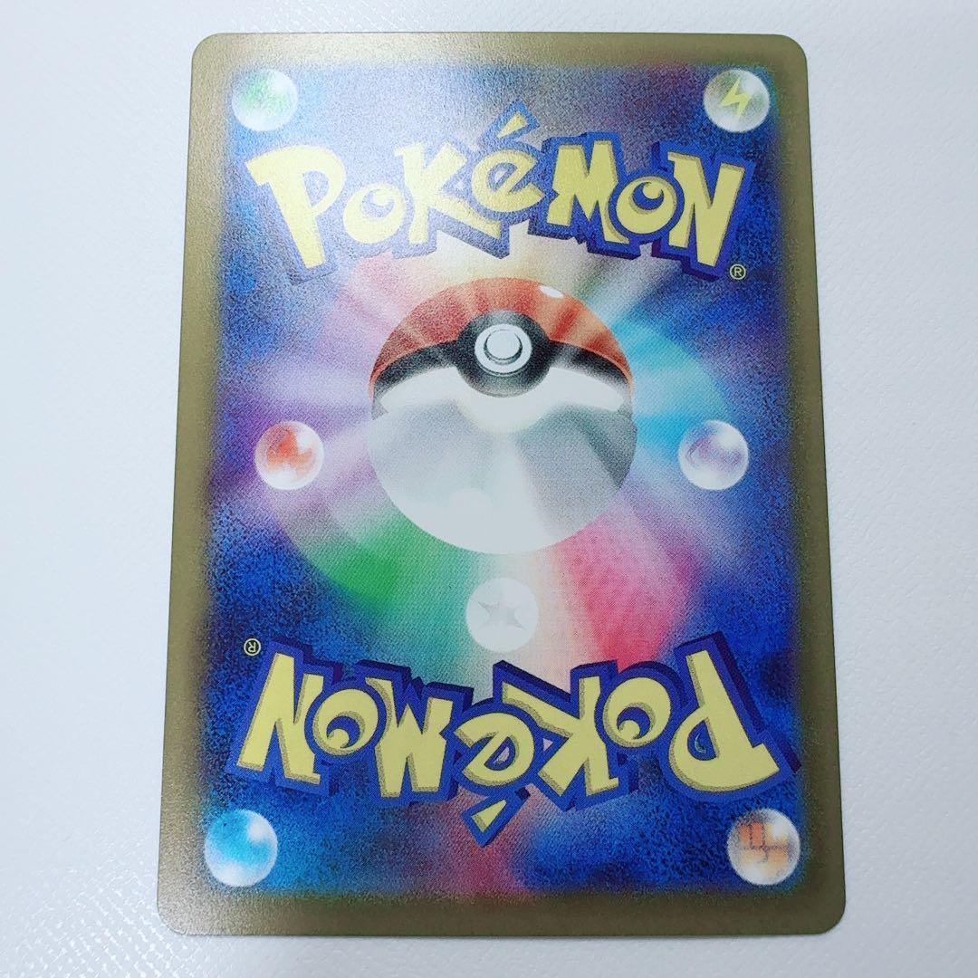 ポケモン ポケモンカード メガドリーム カイリューsar