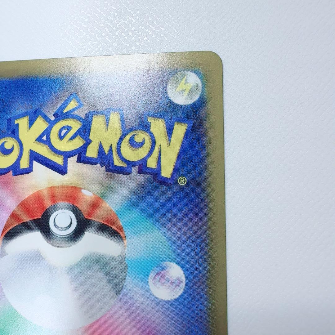 ポケモン ポケモンカード メガドリーム カイリューsar