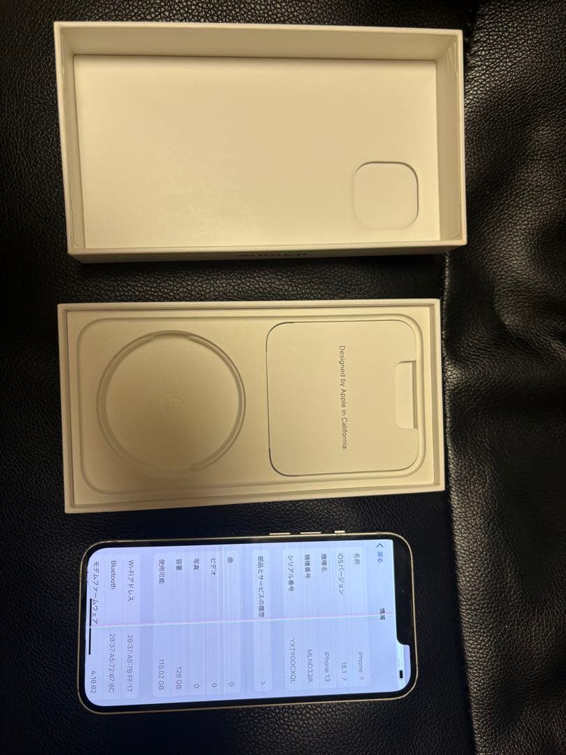 スマートフォン本体 iPhone 13 128GB