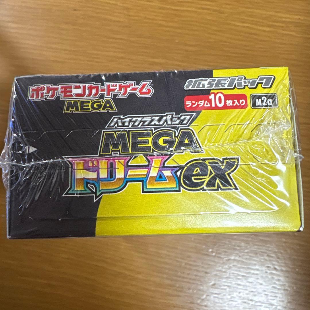 ポケモンカードゲーム MEGA ドリームex 未開封　シュリンクつき