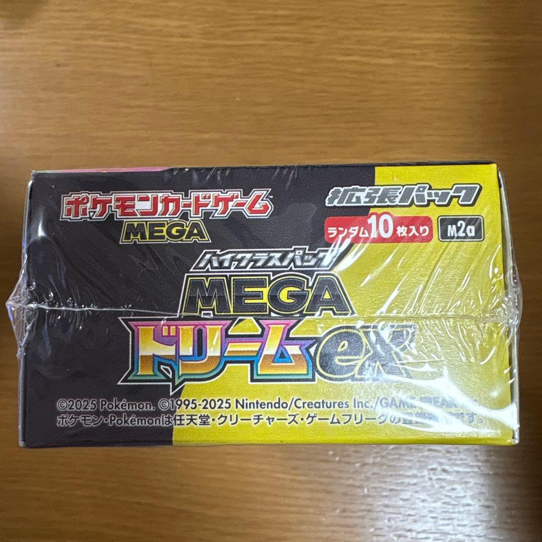 ポケモンカードゲーム MEGA ドリームex 未開封　シュリンクつき