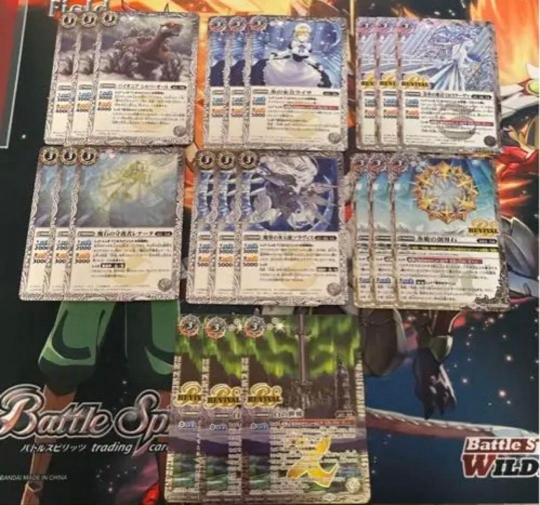 バトスピ 氷姫デッキパーツセット