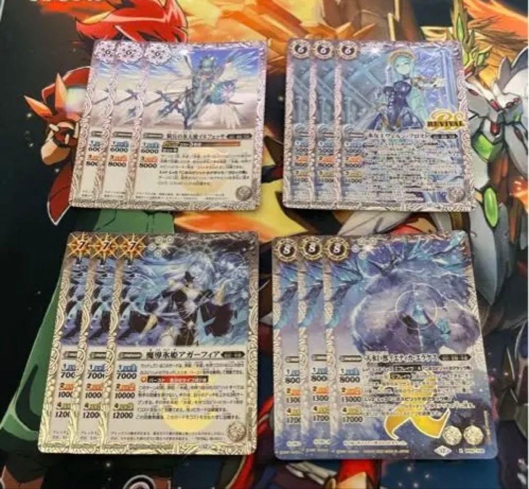 バトスピ 氷姫デッキパーツセット