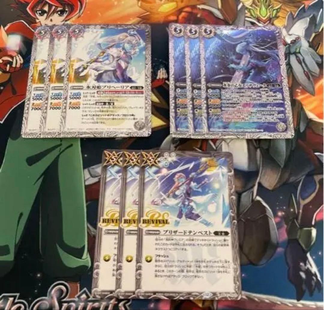 バトスピ 氷姫デッキパーツセット