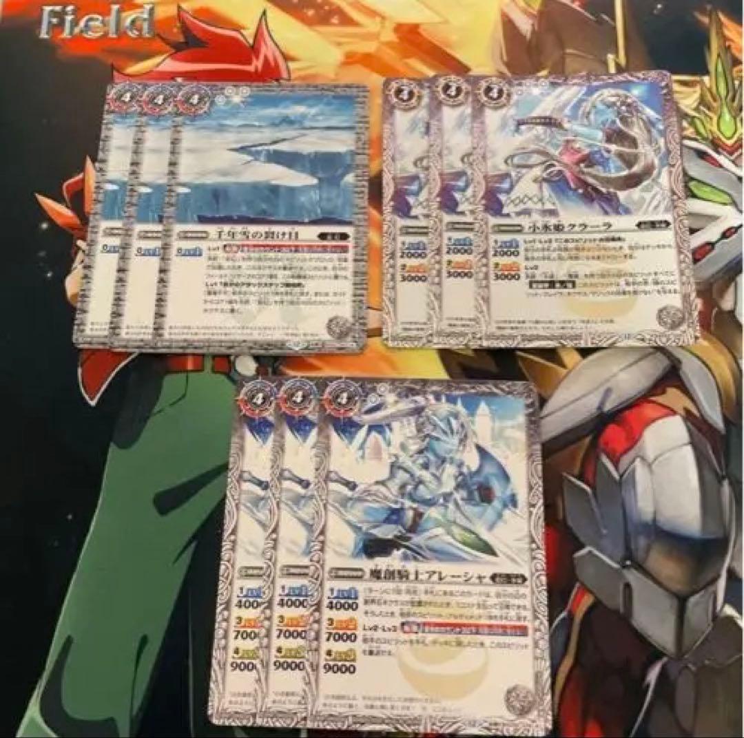 バトスピ 氷姫デッキパーツセット