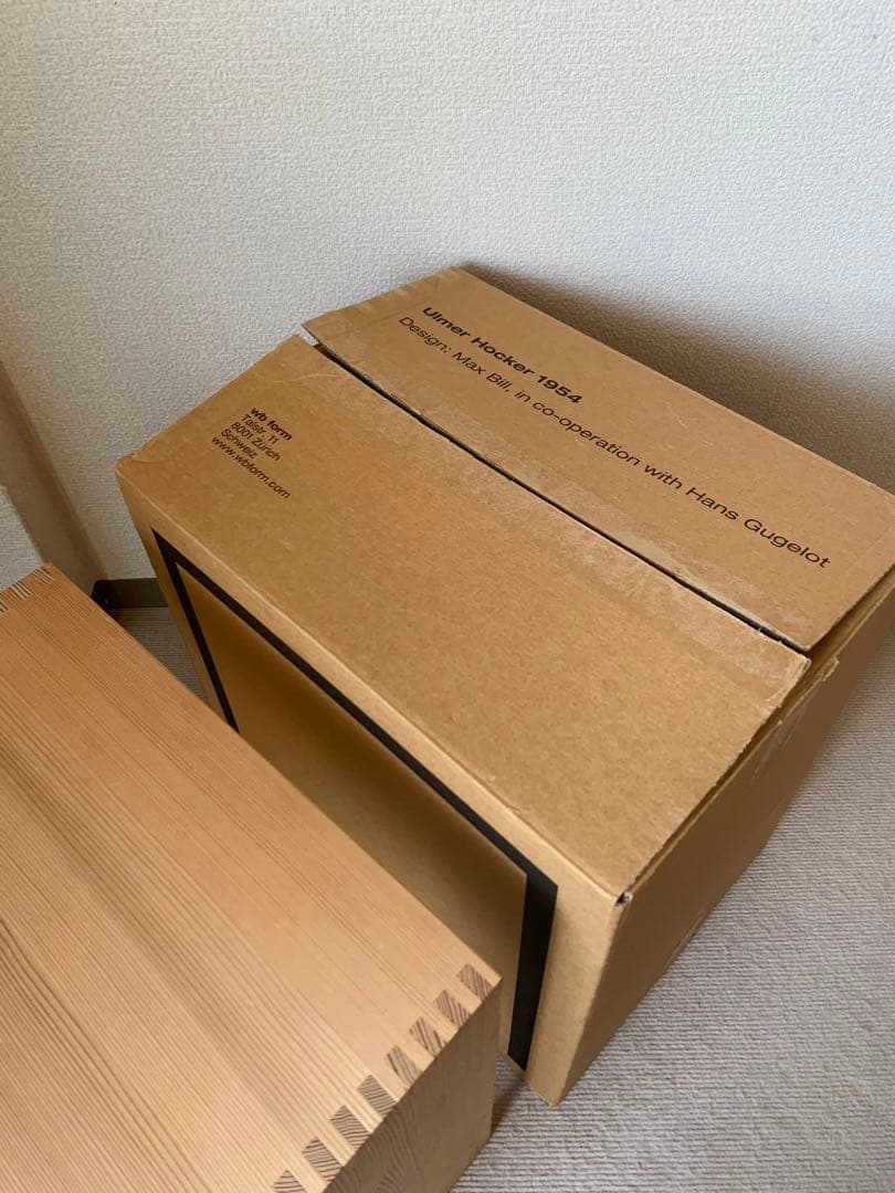 Max Bill ウルムスツール　バウハウス