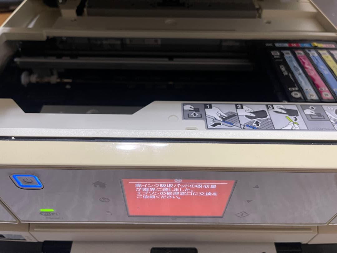 EP-805AW/807AB インクジェットプリンター　セットで