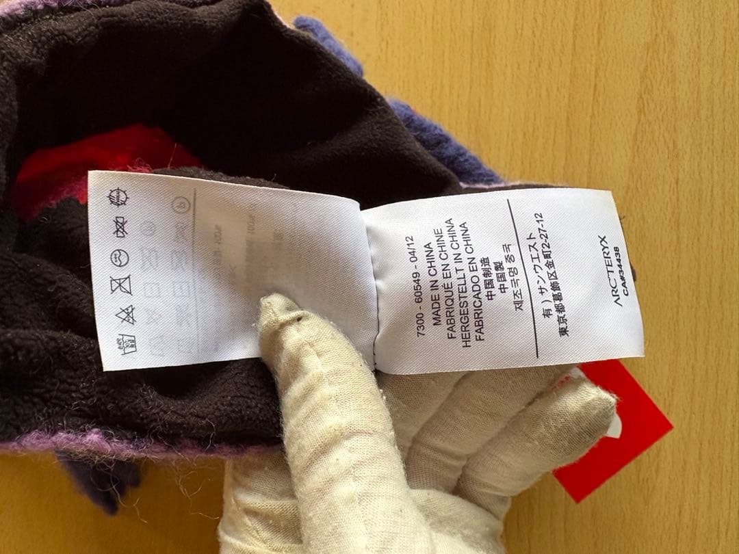 帽子 ARC'TERYX Contrail Knit Toque Free size