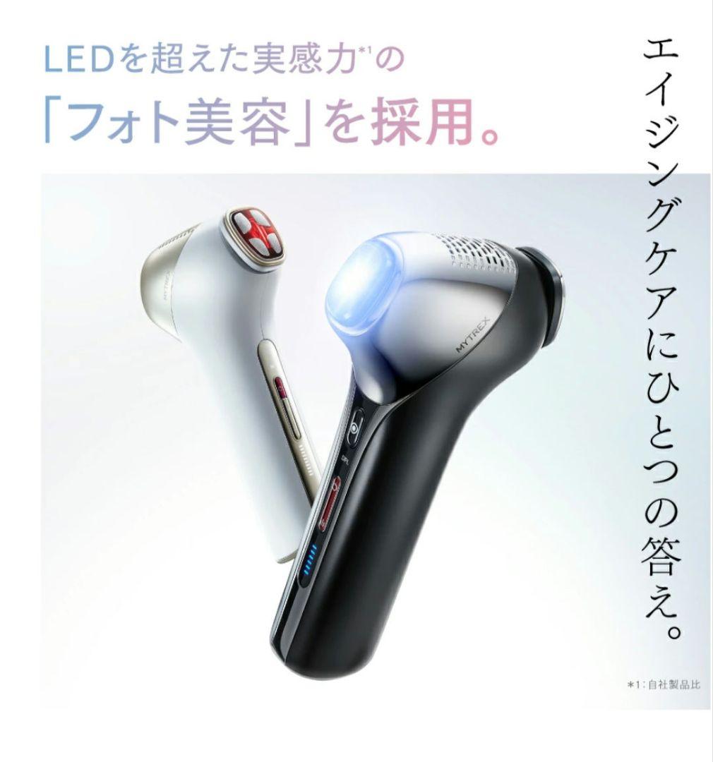 新品未使用☆美顔器 MYTREX MiRAY ONE 専用ゲル付き