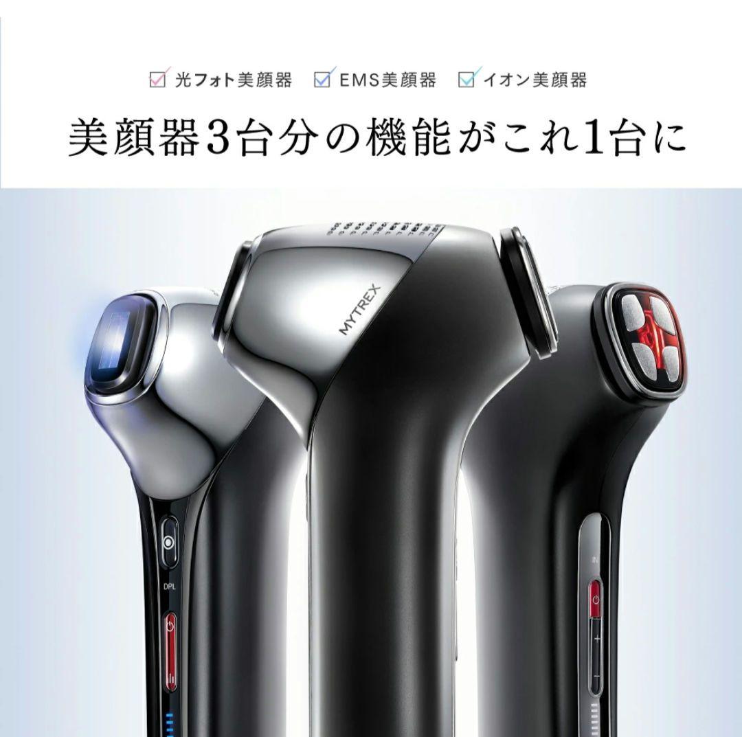 新品未使用☆美顔器 MYTREX MiRAY ONE 専用ゲル付き