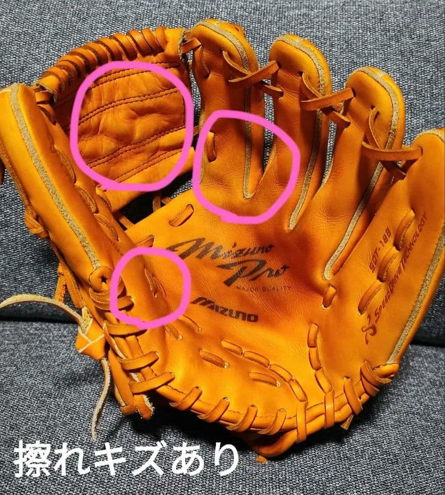 ミズノプロ　軟式グローブ　値下げ不可