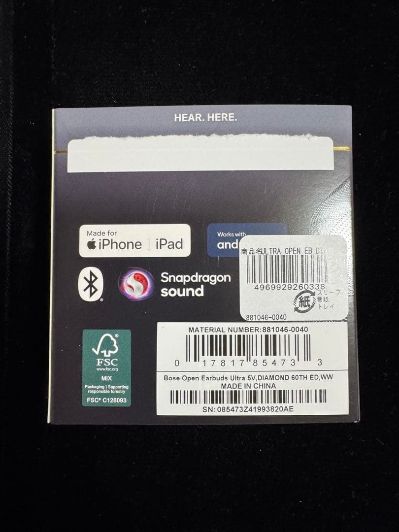 シナモンです。　Bose Open Earbuds Ultra