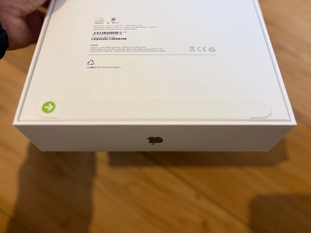 Apple iPad Air (M2) 128GB Wi-Fi 11インチ