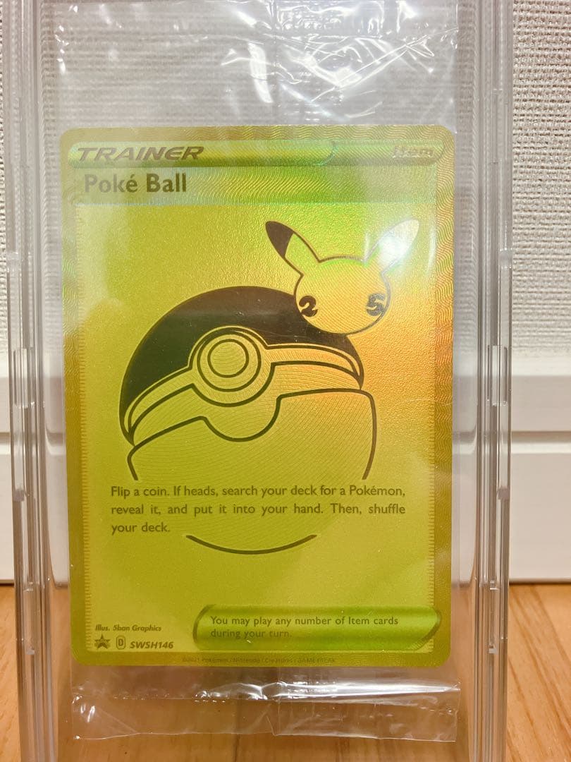 ピカチュウV ゴールデンピカチュウ 未開封 ボール付 英語 海外 ポケモンカード