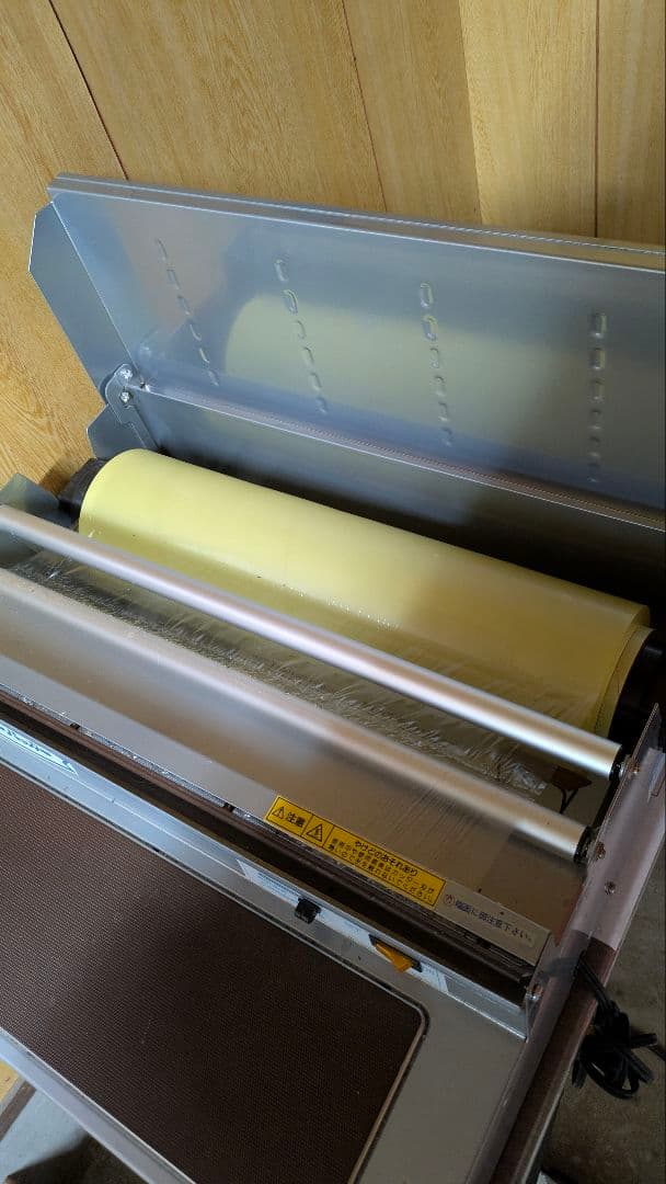 ピオニーパッカー