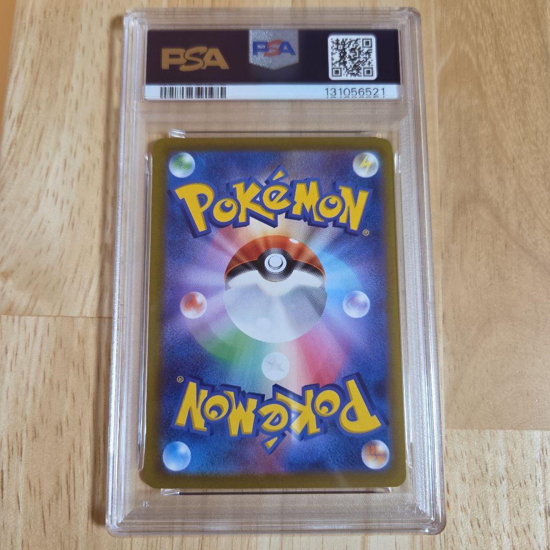 2022年ポケモンカード ミュウ エクストラバトルの日 PSA10 GEM MT