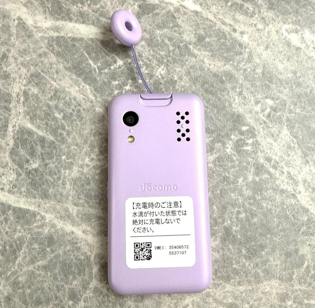 美品 docomo キッズケータイ KY-41C ラベンダー