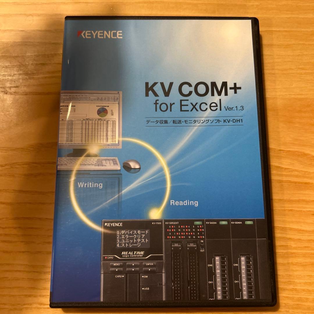 その他 KV COM+ for Excel Ver.1.3