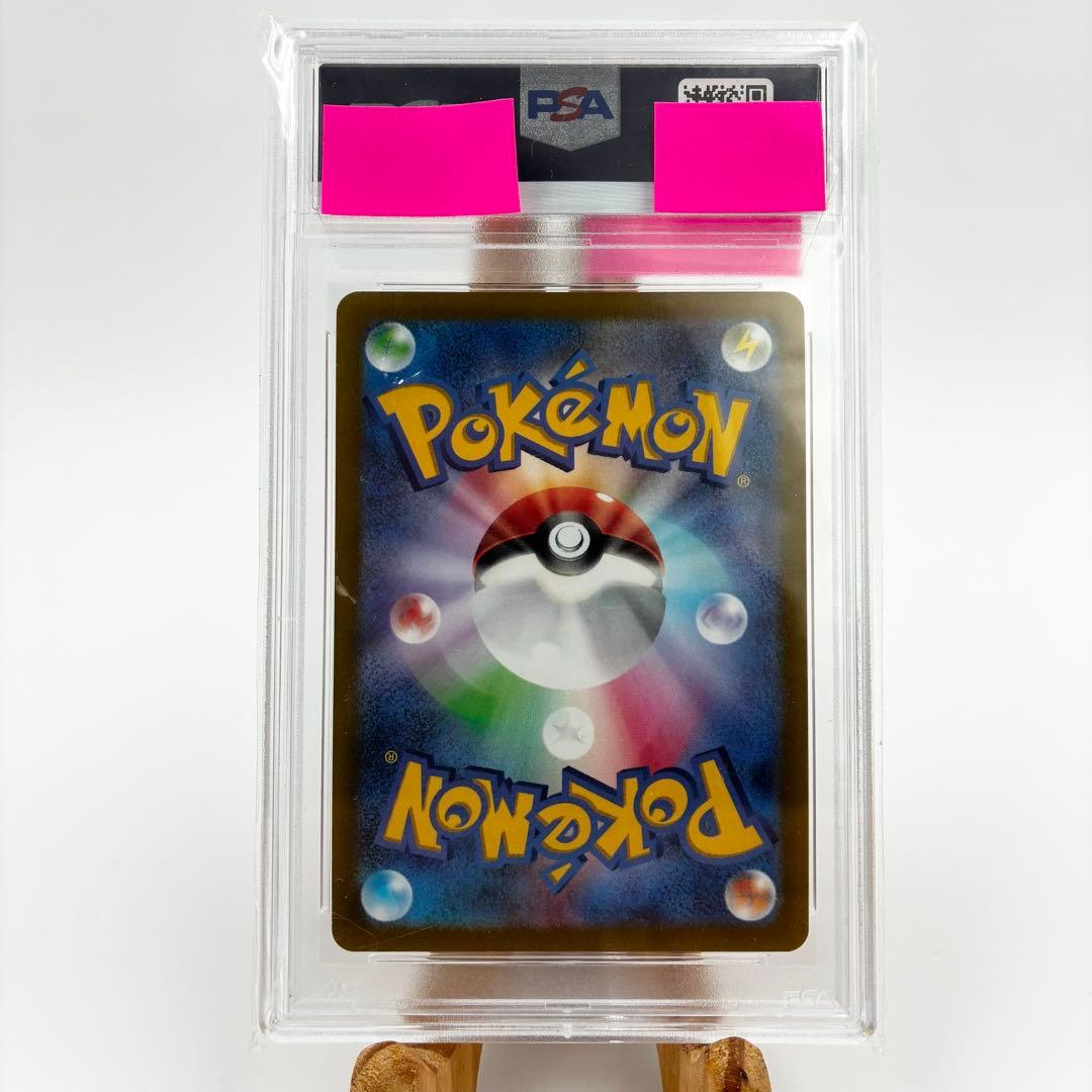 【PSA10】 オリジンパルキアVSTAR UR ポケカ 259/172