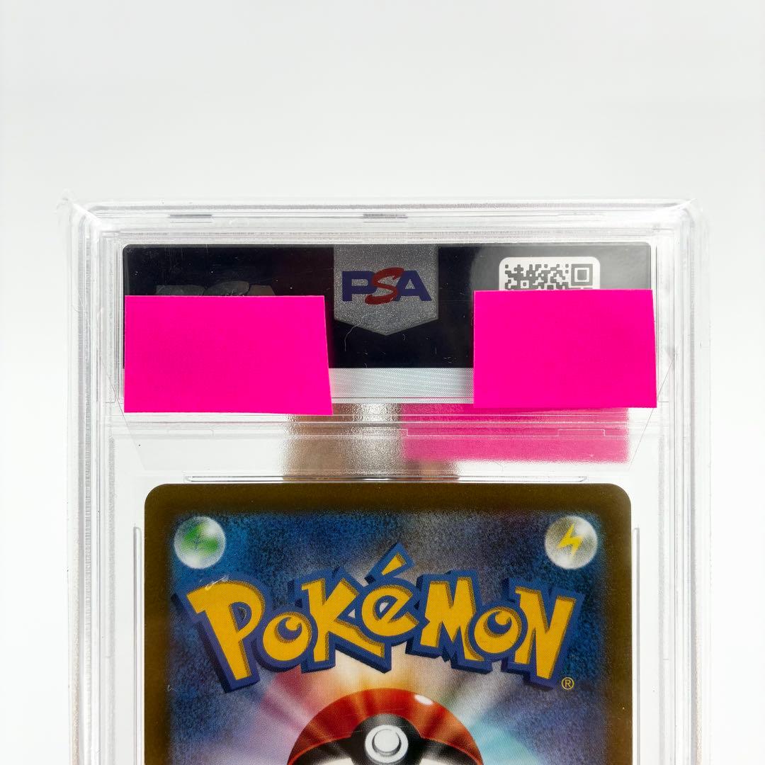 【PSA10】 オリジンパルキアVSTAR UR ポケカ 259/172