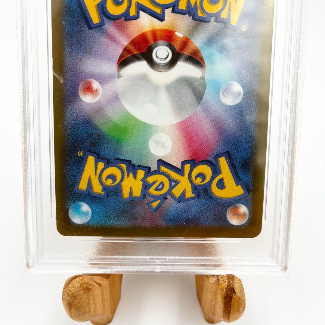 【PSA10】 オリジンパルキアVSTAR UR ポケカ 259/172