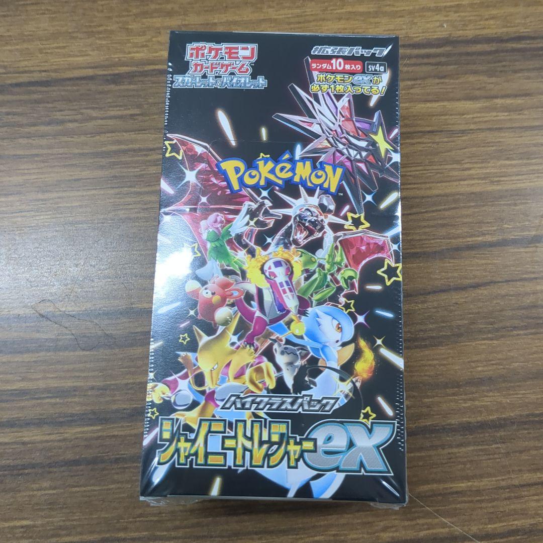 ポケモンカードゲーム シャイニートレジャー シュリンク付き 箱凹み 訳アリ