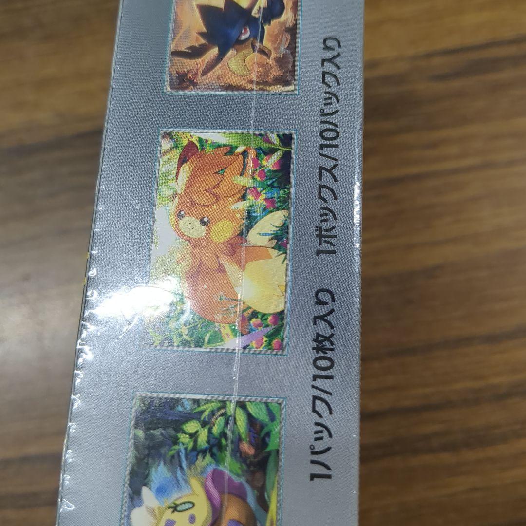 ポケモンカードゲーム シャイニートレジャー シュリンク付き 箱凹み 訳アリ