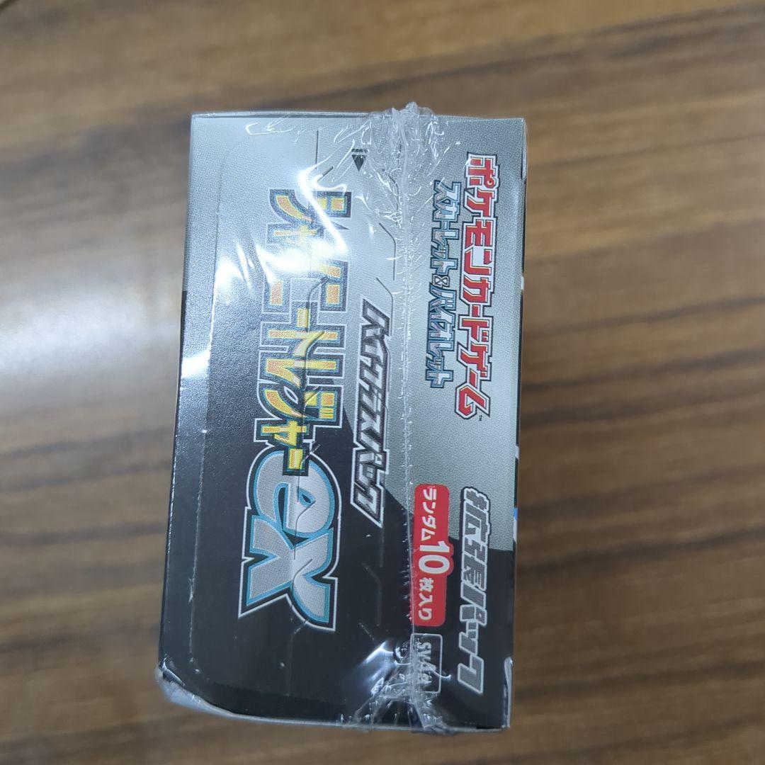 ポケモンカードゲーム シャイニートレジャー シュリンク付き 箱凹み 訳アリ