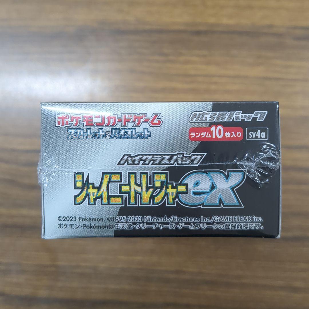 ポケモンカードゲーム シャイニートレジャー シュリンク付き 箱凹み 訳アリ