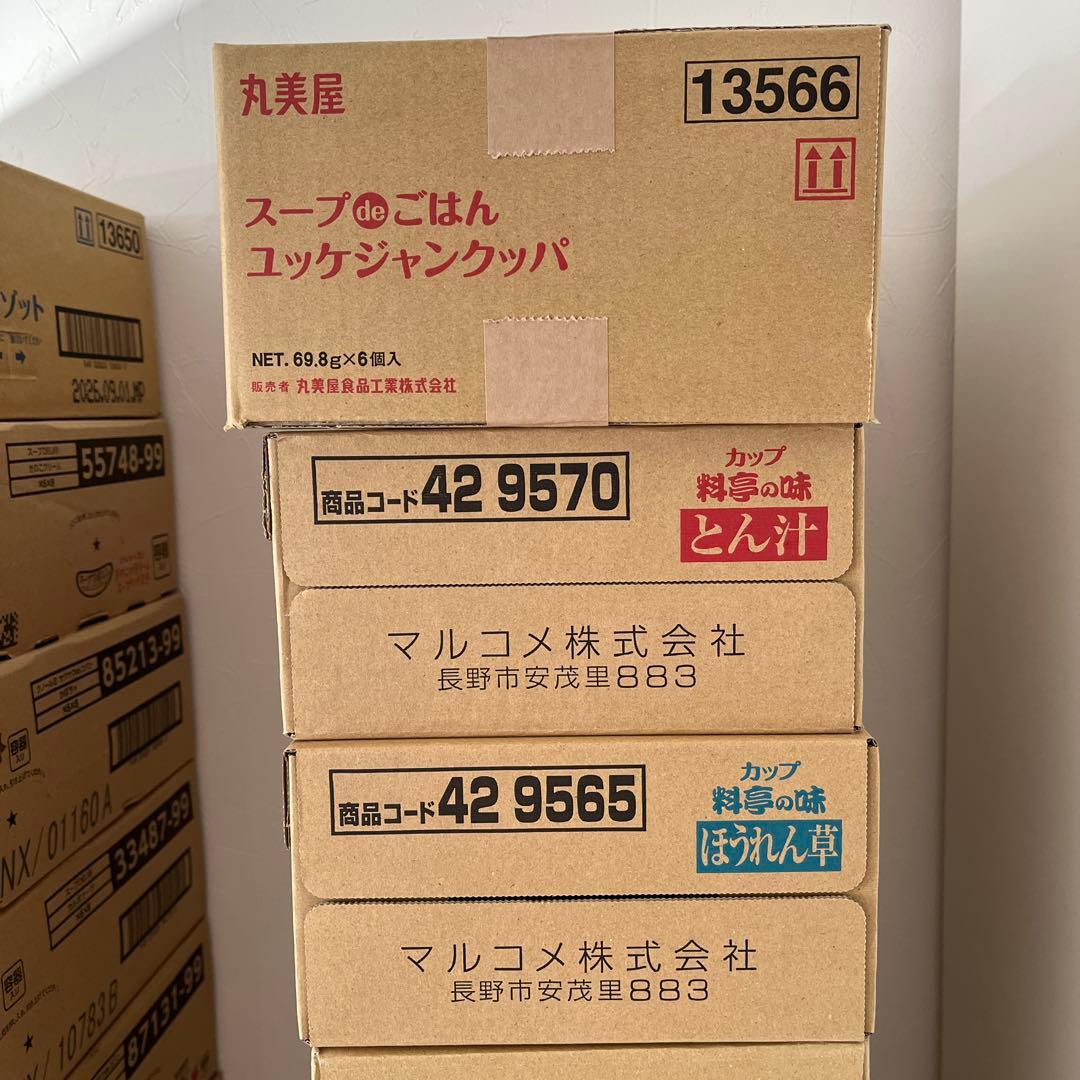 未開封　合計11箱❤️専用❤️