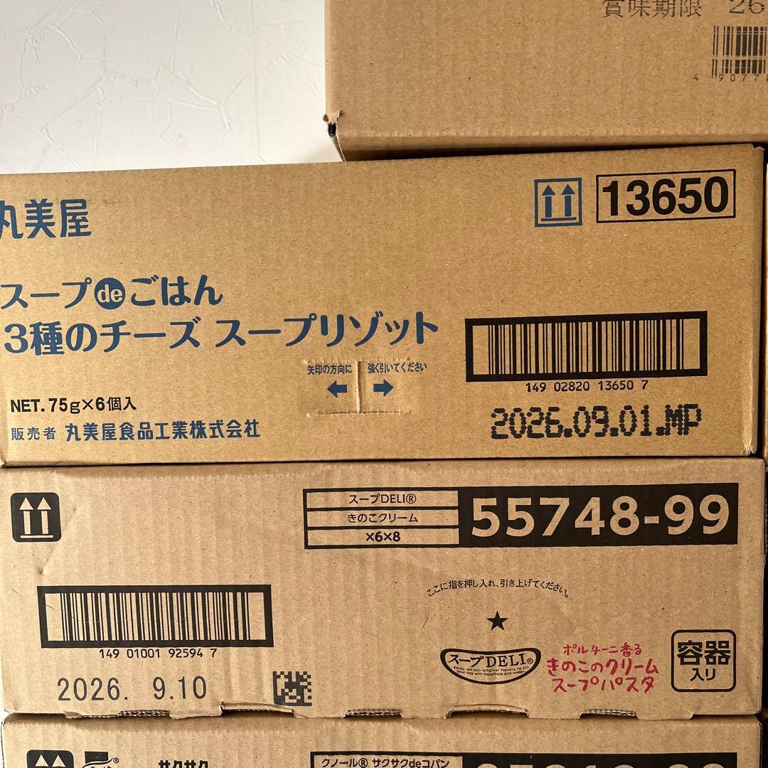 未開封　合計11箱❤️専用❤️