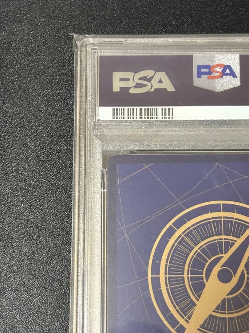 【PSA9】ナミ ストレージボックスセット