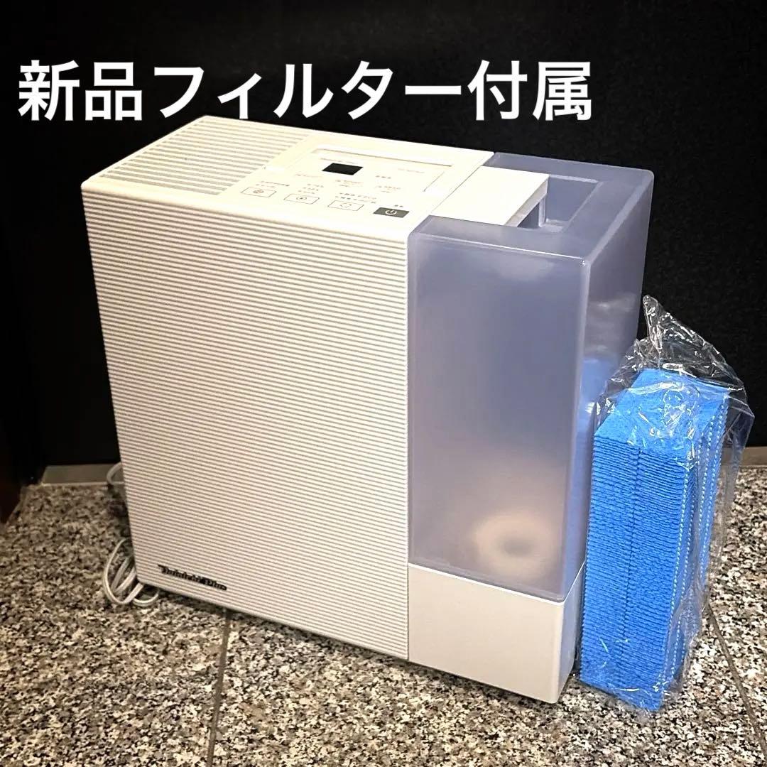 ダイニチ 置き型加湿器 HD-RXT522 サンドホワイト