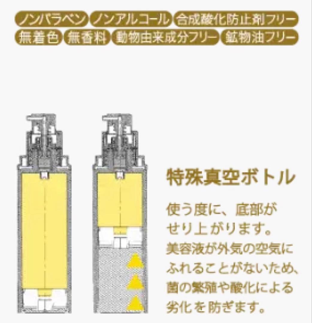 CHARMME BEAU お試しセット 3のみシール下のラインまで入ってます❣️