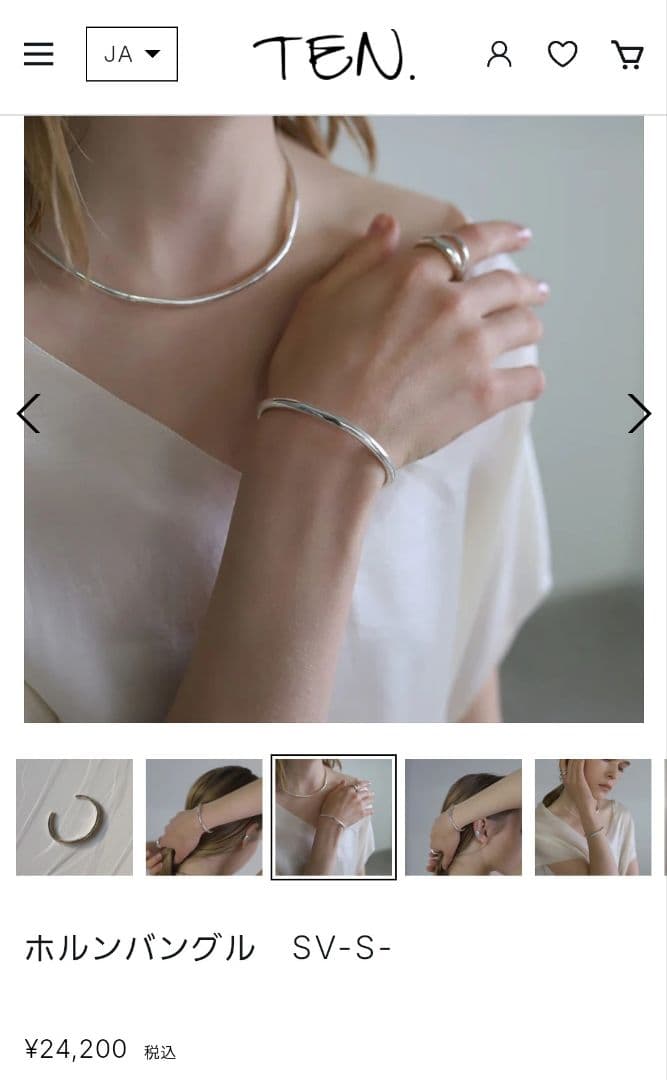 mm TEN. テン ホルンバングル silver 925 アクセサリー