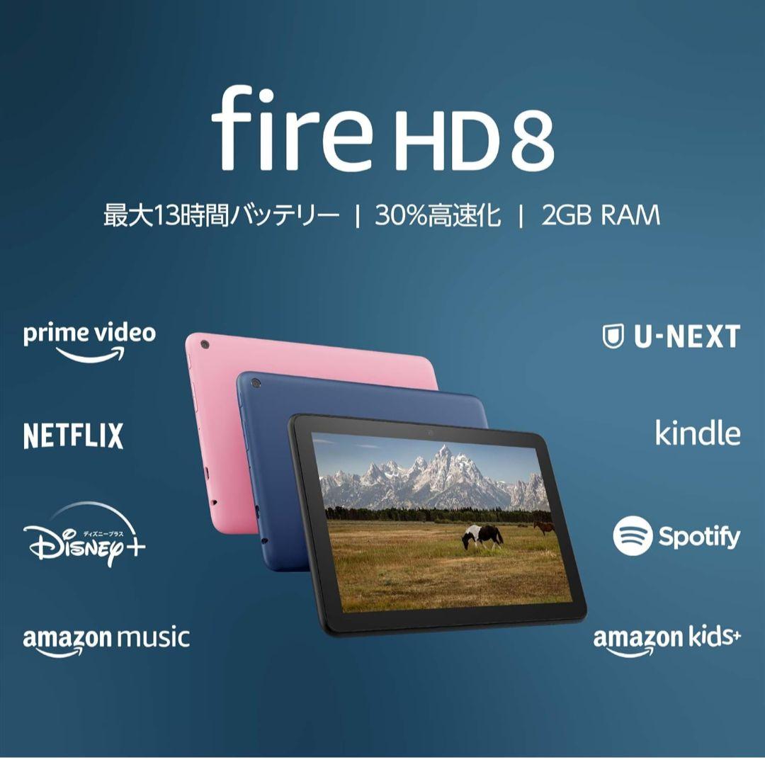 新品　Fire TV Stick 4K + Fire HD8最新版セット