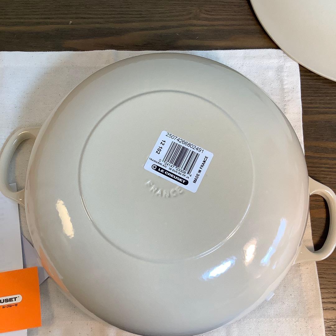 【未使用】ルクルーゼ　 マルミット　26cm