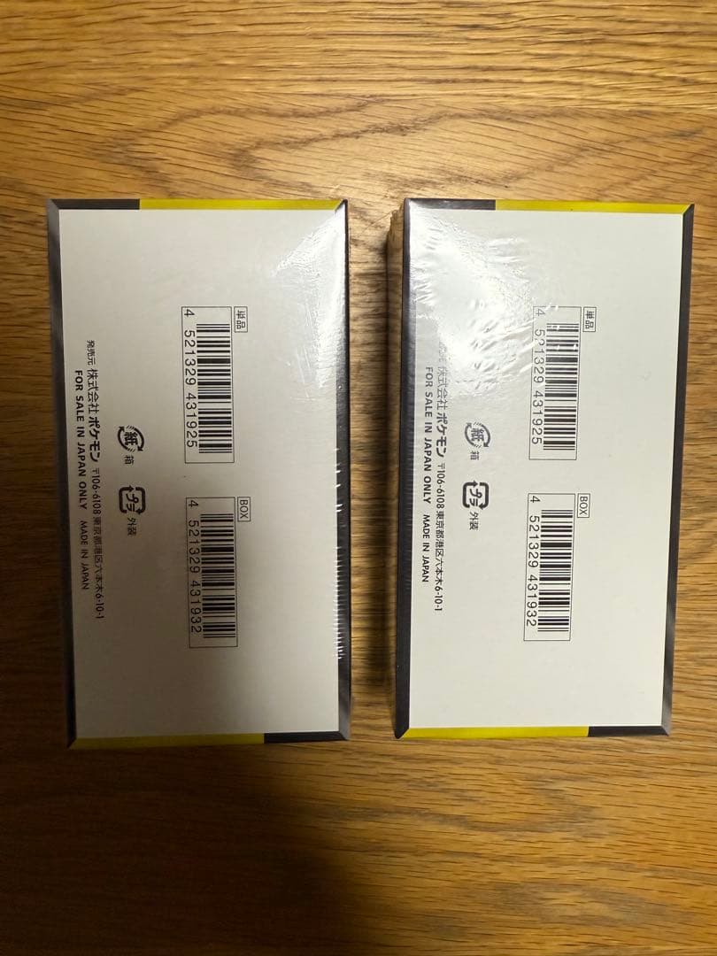 【新品シュリンク付き】ポケモンカードハイクラスパックMEGAドリームex 2箱