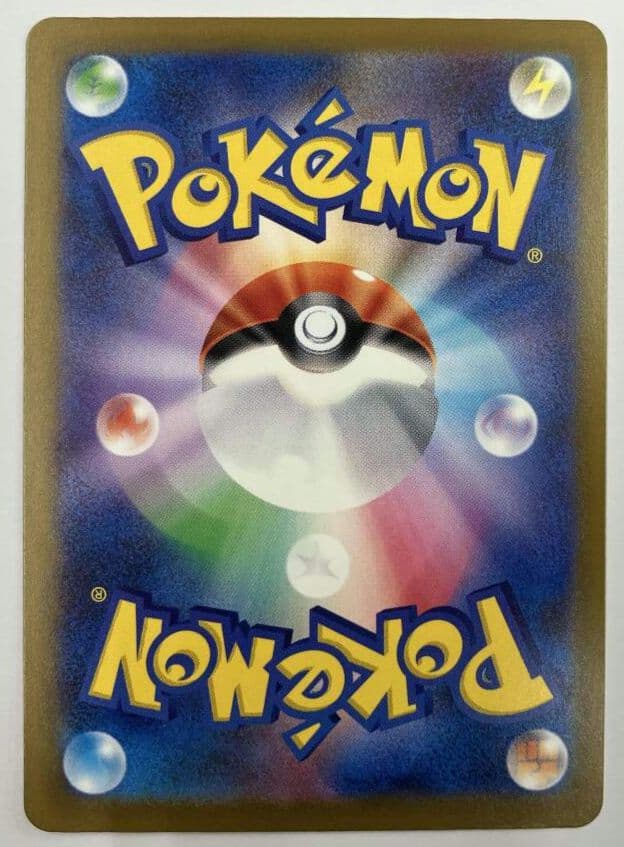 メガゲンガーex SAR 240/193 MEGAドリームex　ポケモンカード