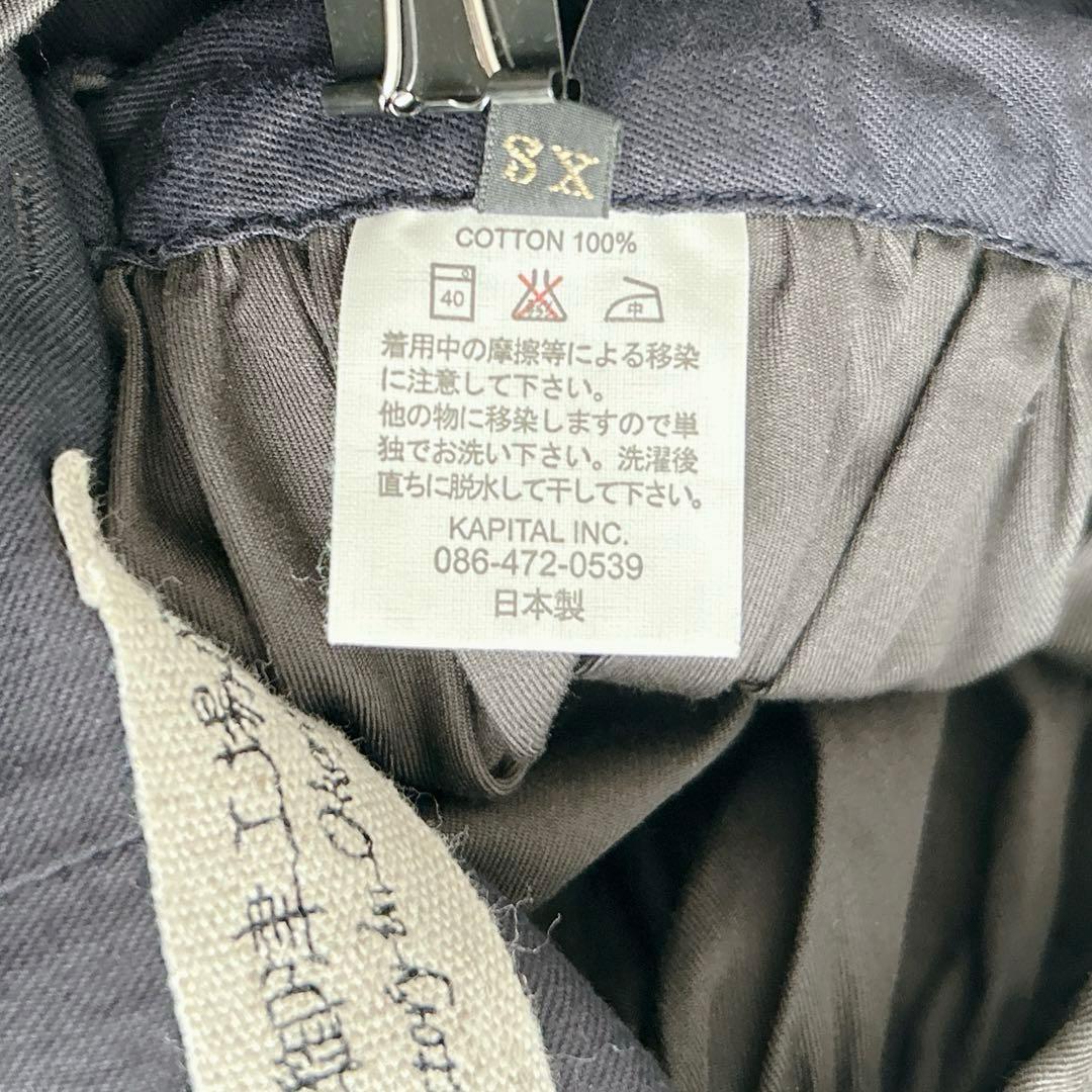 キャピタル★ギャザー アミッシュパンツ