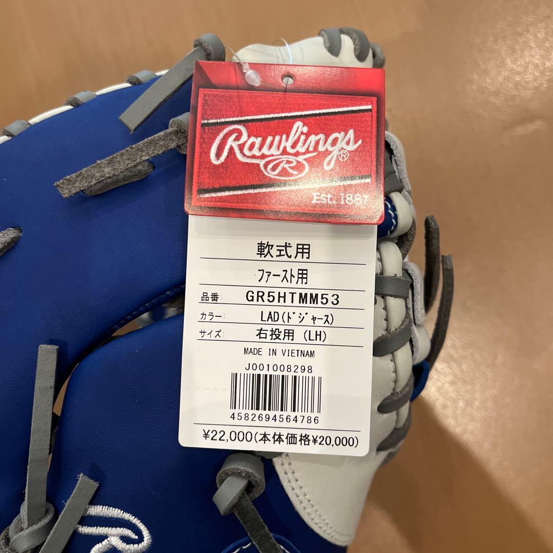 新品 値下げ中ローリングス軟式ファーストミット ドジャース