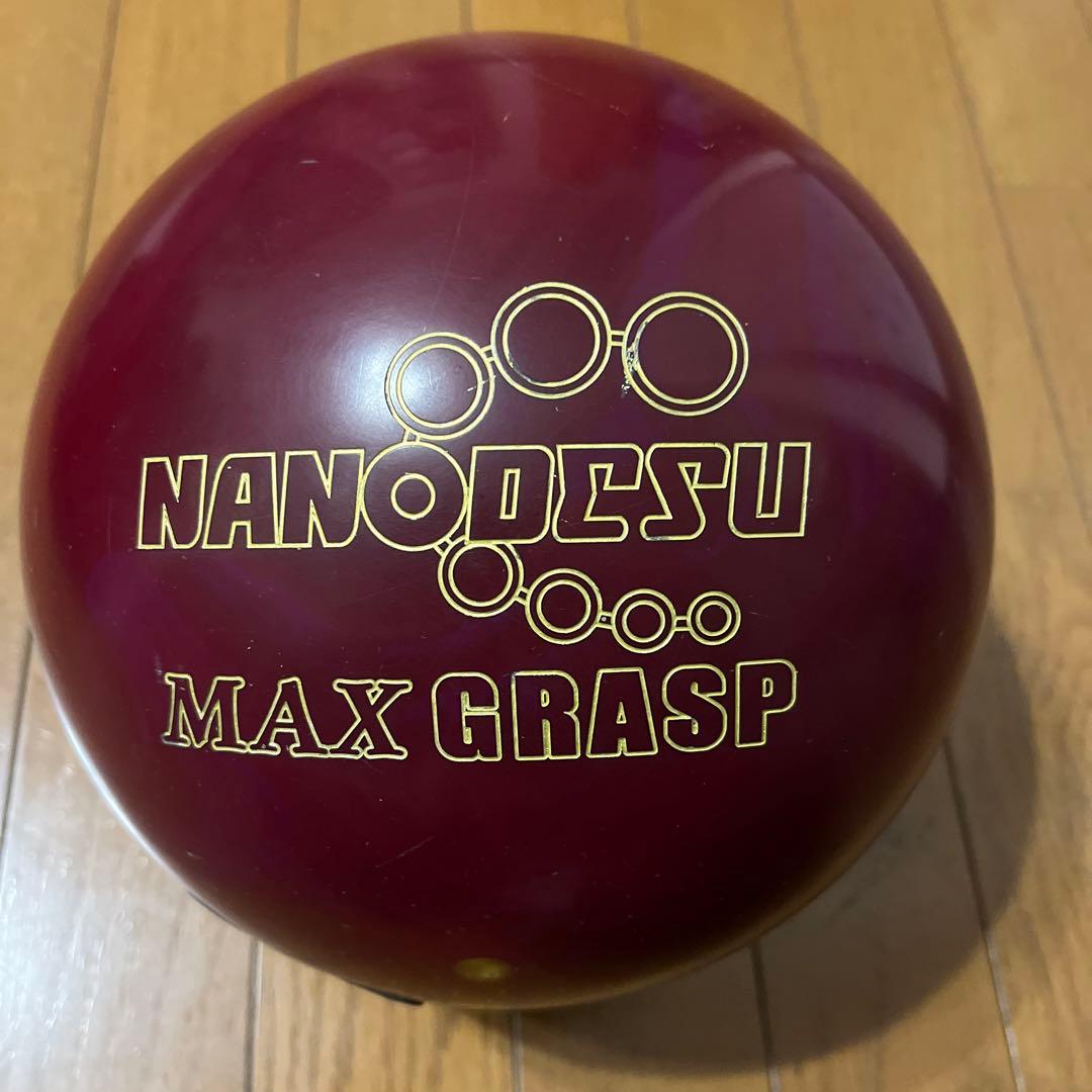 ナノデス　マックス　グラスプ